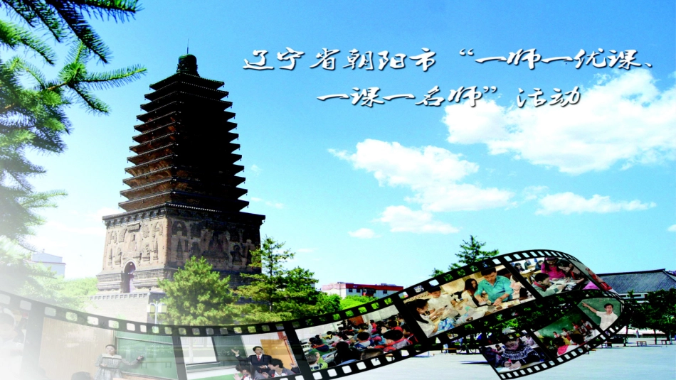 雪落在中国的土地上-(2)_第1页