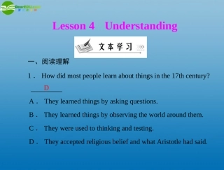 《随堂优化训练》2011年高中英语-Unit-15-warm-up-&-Lesson-4-Understanding课件-北师大版必修5