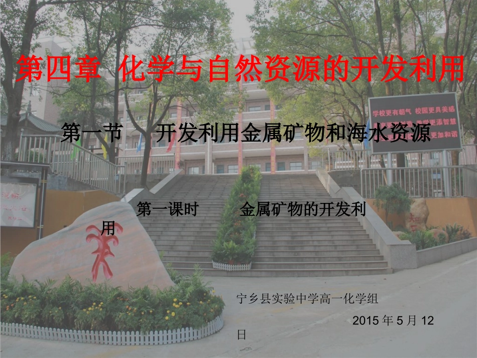 信息技术培训课件_第1页