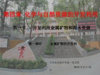 信息技术培训课件