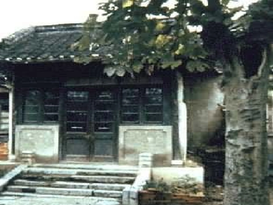 七年级语文上册-《短文两篇——陋室铭》课件--冀教版_第3页