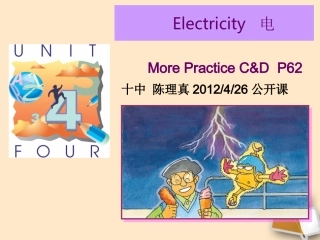 广东省第十中学七年级英语-Electricity-more-practice-课件-人教新目标版