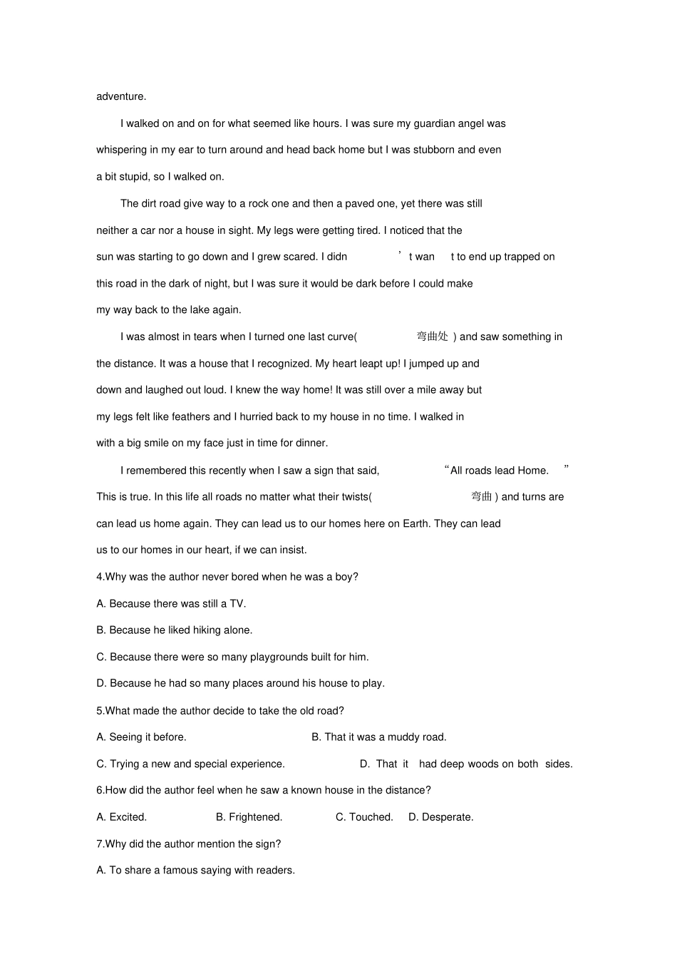 四川棠湖中学2018_2019学年高二英语周练试题15_16_第3页