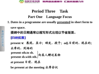 Reading(2)：SchoollifeintheUK