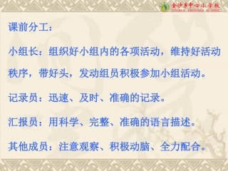 水能溶解一些物质