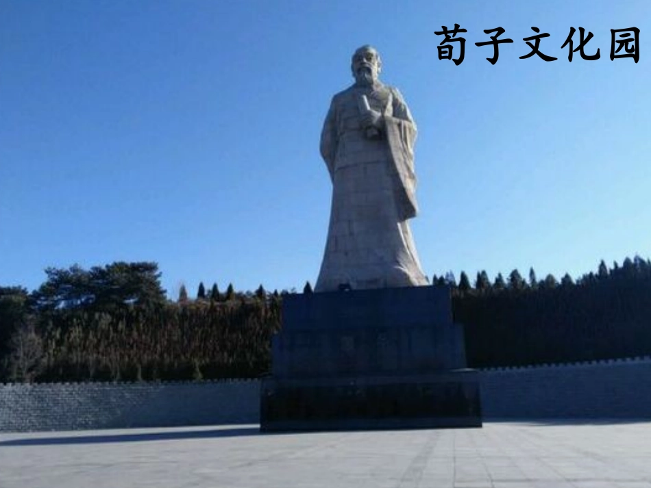 《日月潭》ppt_第3页