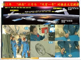 4.人造卫星宇宙速度