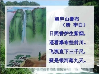 17黄果树瀑布