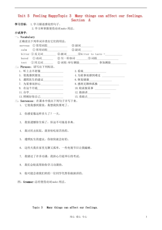 八年级英语下册-Unit-5--Feeling-Happy学案(无答案)仁爱版