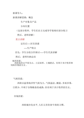 问题研究-如何看待农民工现象