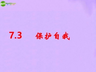 演示文稿1-(2)