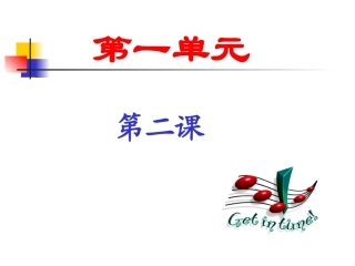 1812年序曲