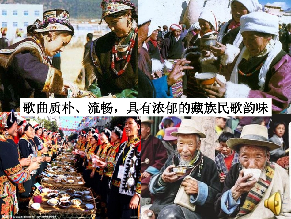 酒歌-(4)_第3页
