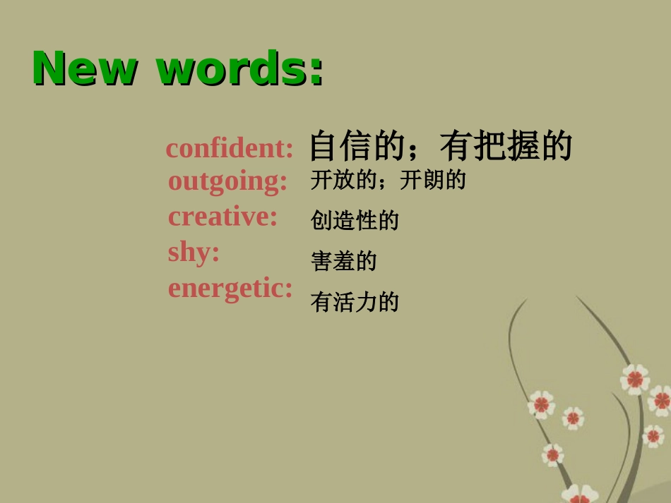 浙江省乐清市清江镇中学九年级英语全册《Unit-4-What-would-you-do-SectionB-1a-2c》课件-人教新目标版_第2页