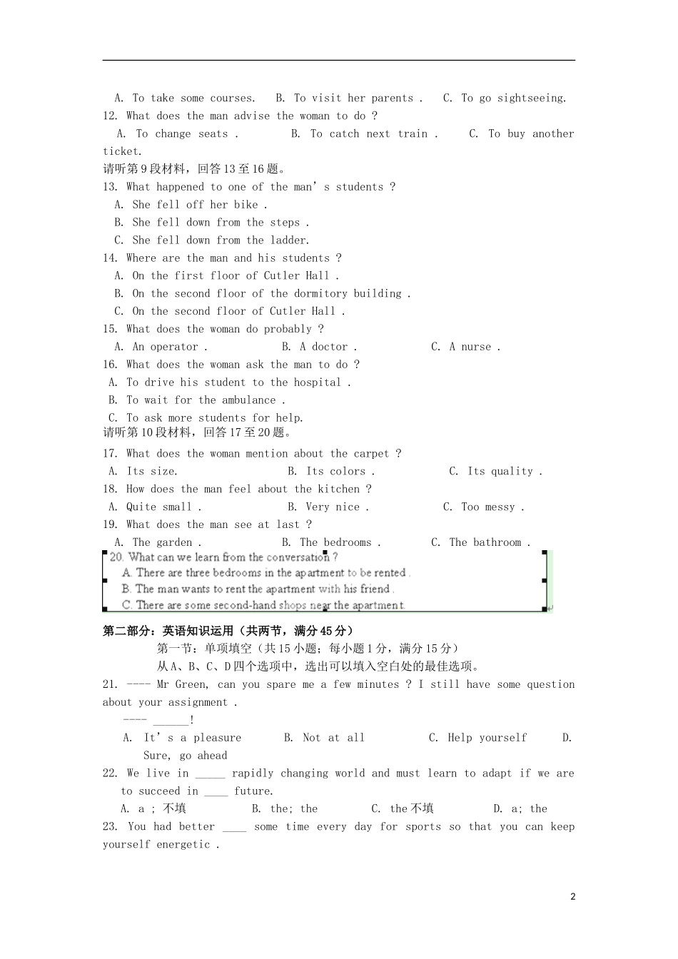 云南省大理州宾川县第四高级中学2012-2013学年高二英语下学期4月月考试题_第2页