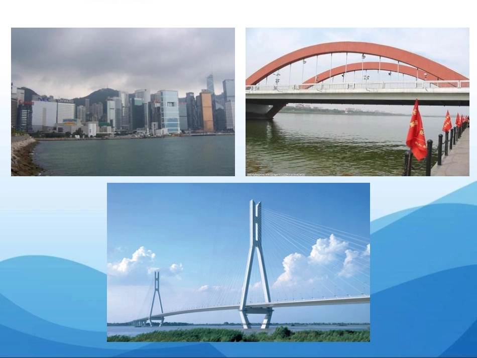 直线、射线、线段_第2页