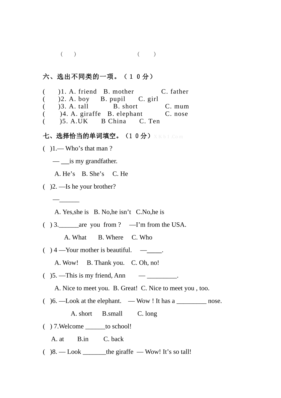 励志小学2015-2016学年度第二学期三年级英语期中试卷及答案_第2页