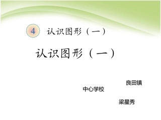 看谁搭的又稳又高