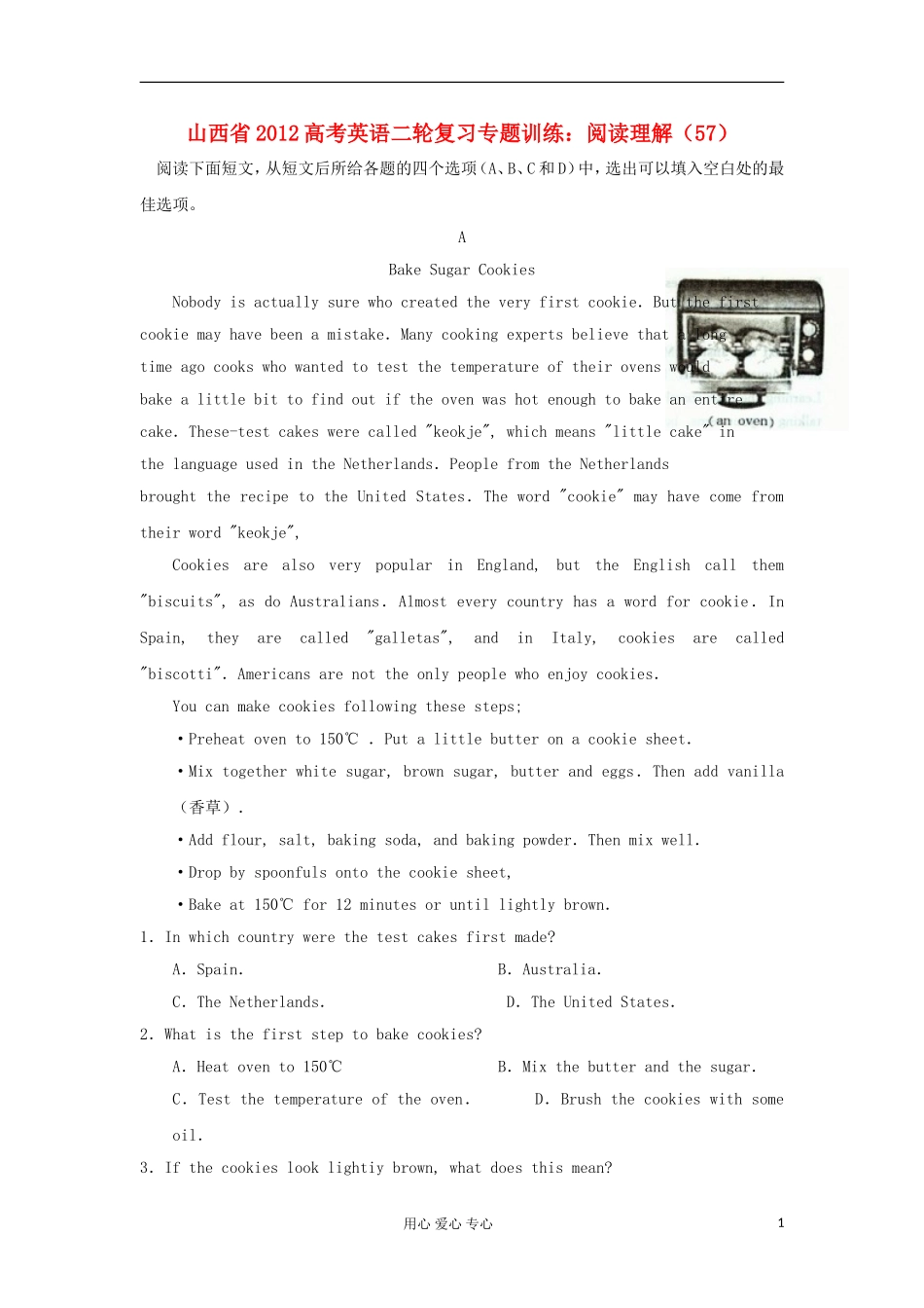 山西省2012高考英语二轮复习专题训练-阅读理解(57)_第1页