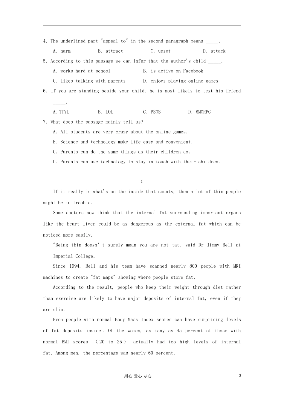 山西省2012高考英语二轮复习专题训练-阅读理解(57)_第3页