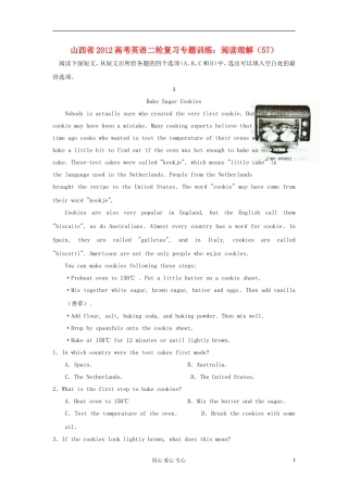 山西省2012高考英语二轮复习专题训练-阅读理解(57)