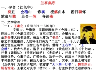 长亭送别-(2)