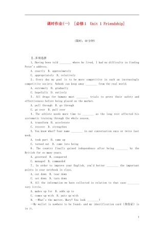 【湖北专用】2014届高考英语一轮复习课时作业-Unit-1-Friendship-新人教版必修1