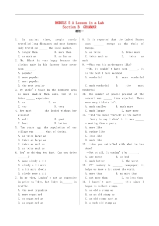 高中英语《MODULE5-A-Lesson-in-a-Lab》Section-B-同步练习题(1)-新人教版必修1