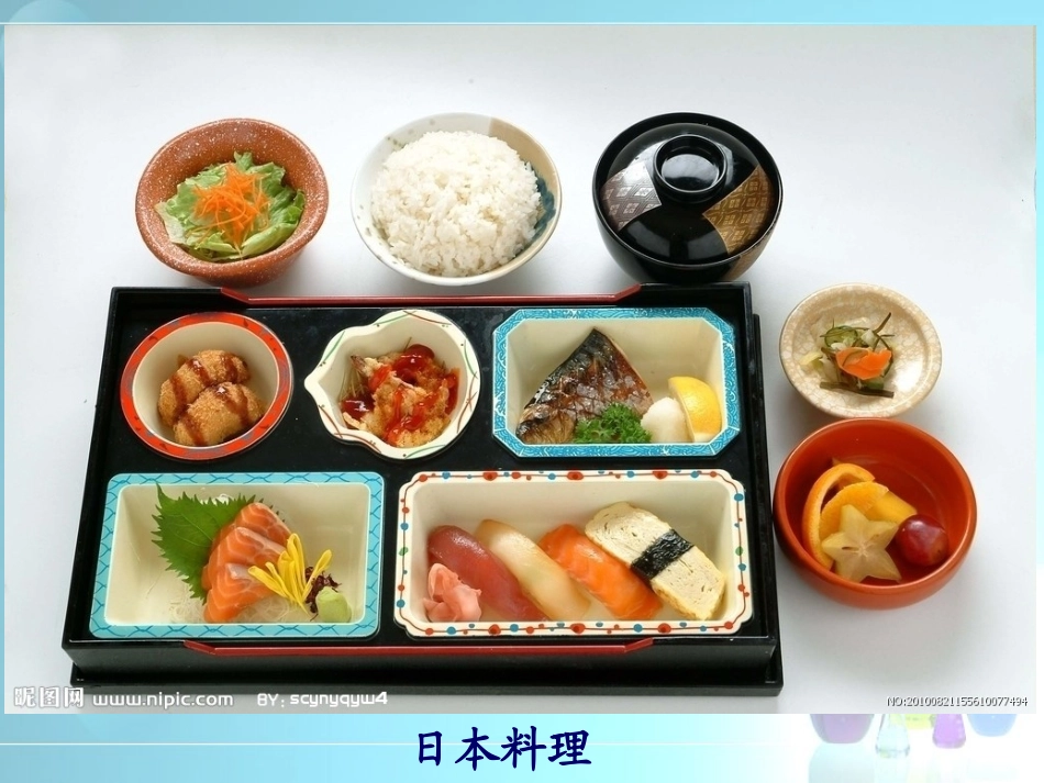 酯和油脂-(2)_第3页