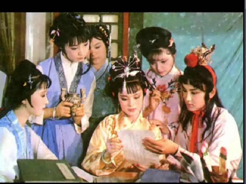 《香菱学诗》_第2页