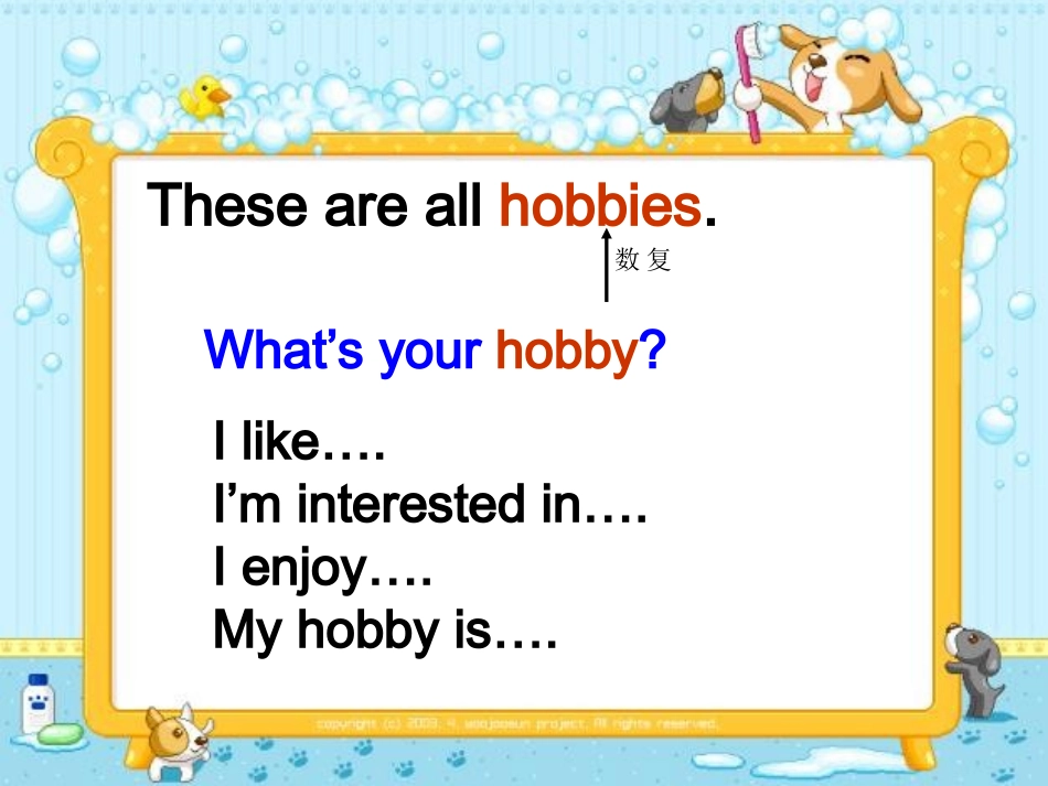 六年级英语上册-Unit-3(6)课件-人教新版_第3页