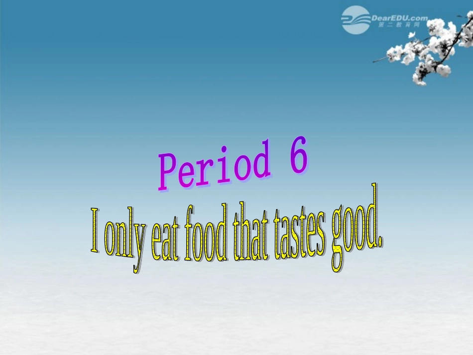 浙江省台州市黄岩区头陀镇中学九年级英语-Unit-6-I-like-music-that-I-can-dance-to-Period-5课件-人教新目_第1页