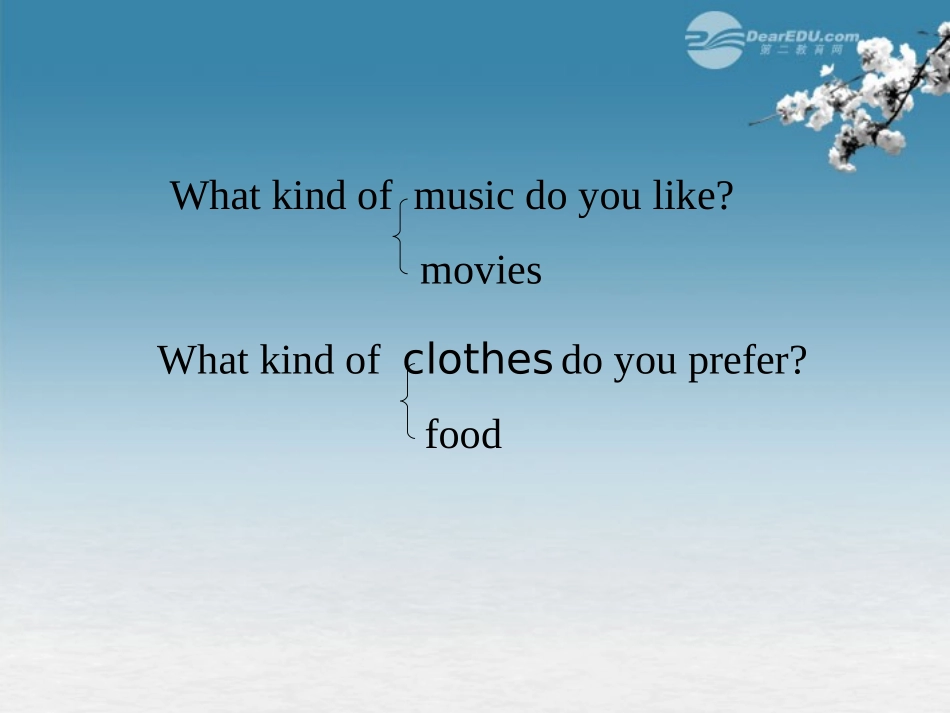 浙江省台州市黄岩区头陀镇中学九年级英语-Unit-6-I-like-music-that-I-can-dance-to-Period-5课件-人教新目_第2页