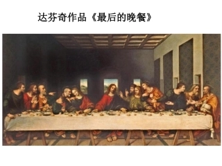 1.2.3空间几何体的直观图