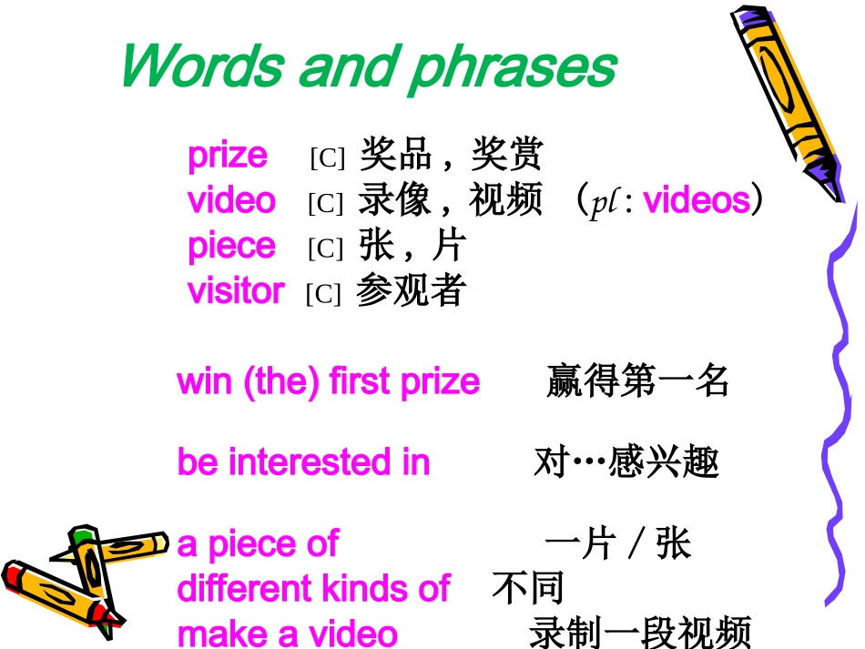 Lesson17SchoolScienceFair_第3页