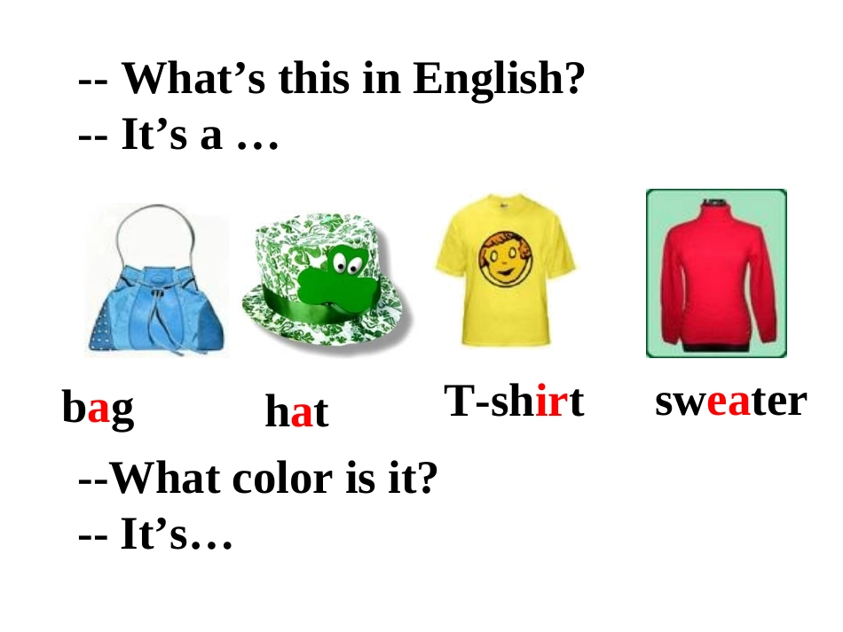 七单元一课时公开课_第3页