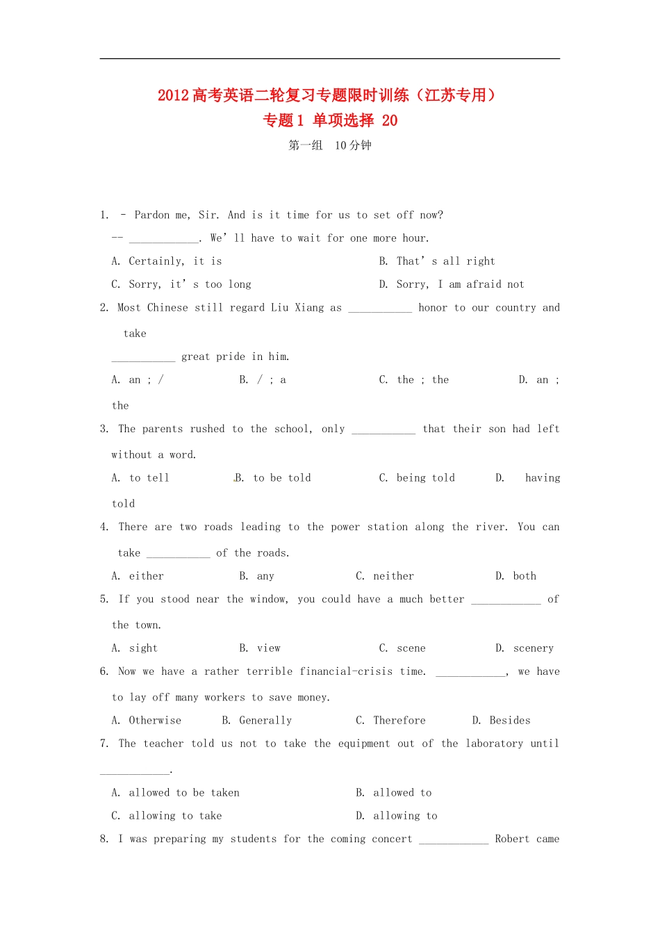 江苏省2012高考英语二轮复习-限时训练专题1-单项选择20_第1页