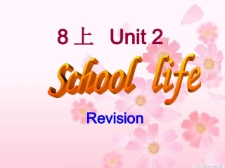 8上unit2复习课件(1)