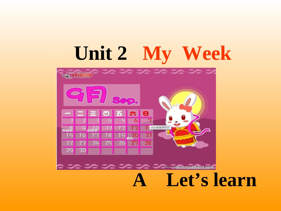 Unit2-My-week-A-Let's-learn_第1页