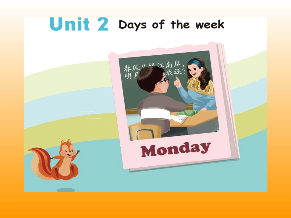 Unit2-My-week-A-Let's-learn_第2页