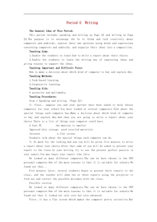 高中英语-Period5-Writing优秀教案-新人教版必修2