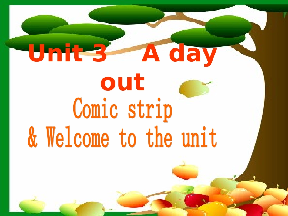 8AU3welcome_第1页