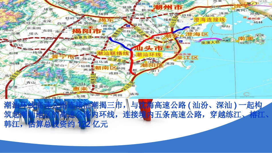 第四课国家财政与依法纳税-(4)_第2页