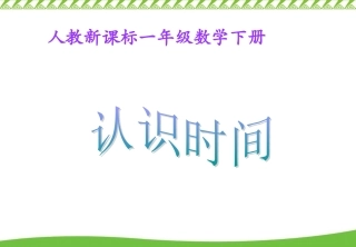 晋美多吉PPT