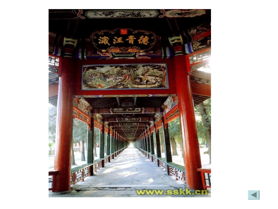 颐和园-(3)_第3页