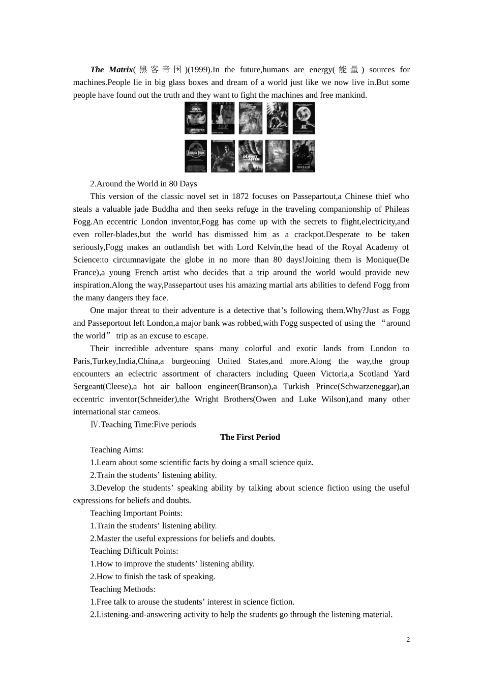 【精品】高中英语(人教大纲)第二册下：Unit12-Fact-and-fantasy(第一课时)_第2页