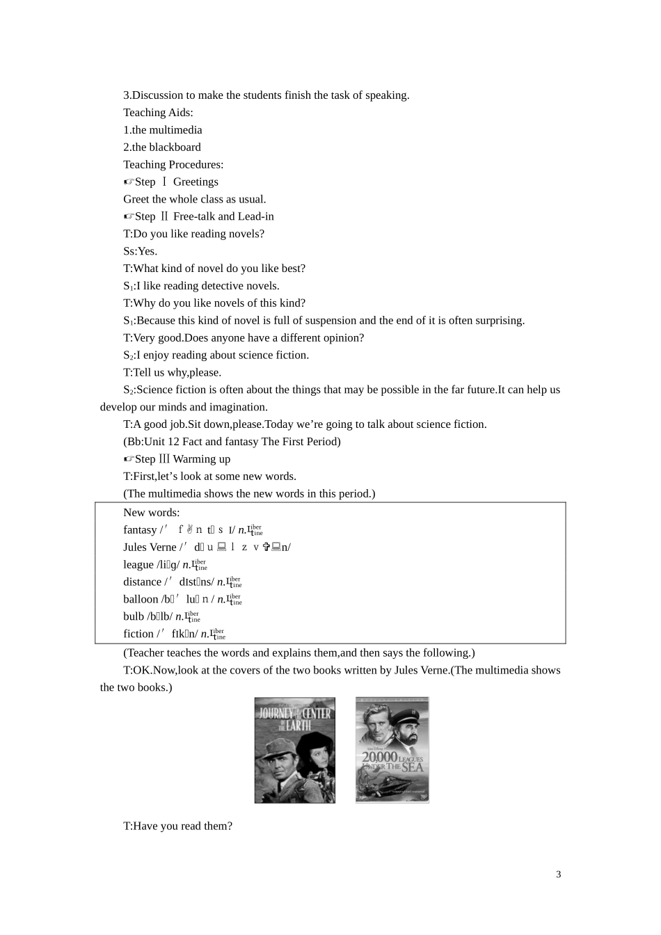 【精品】高中英语(人教大纲)第二册下：Unit12-Fact-and-fantasy(第一课时)_第3页