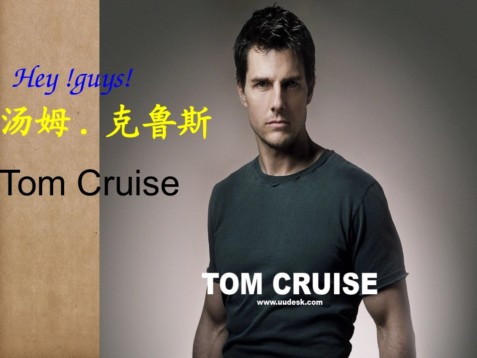 6.做普法志愿者_第1页