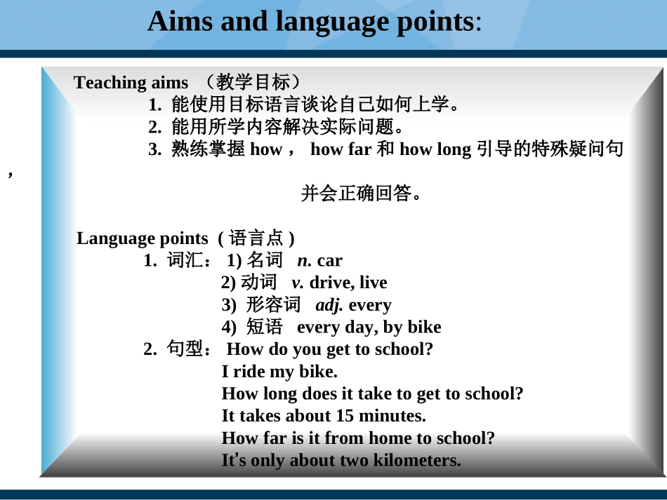 unit-3-ppt_第2页