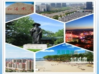 人教版思想品德八年级下册《无形的财产》课件